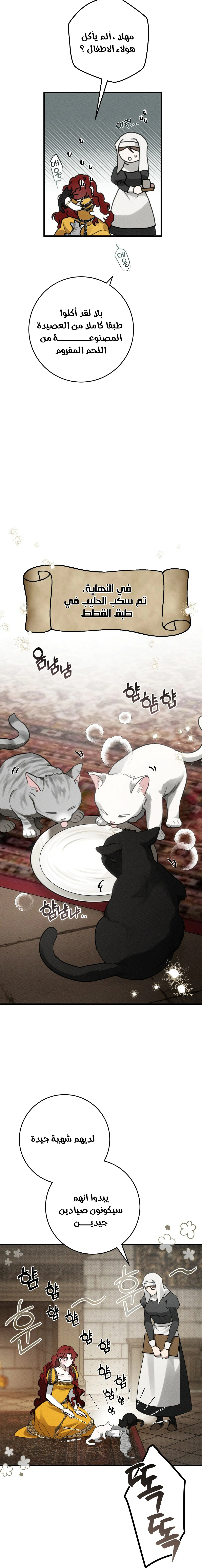 Read Under the oak tree AR Manga Online