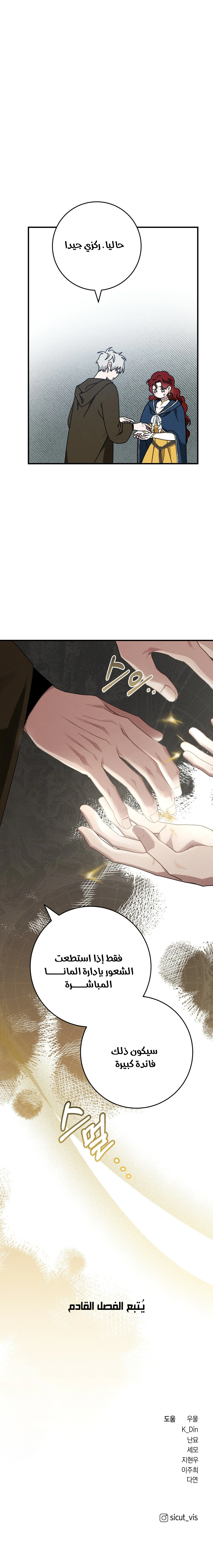 Read Under the oak tree AR Manga Online