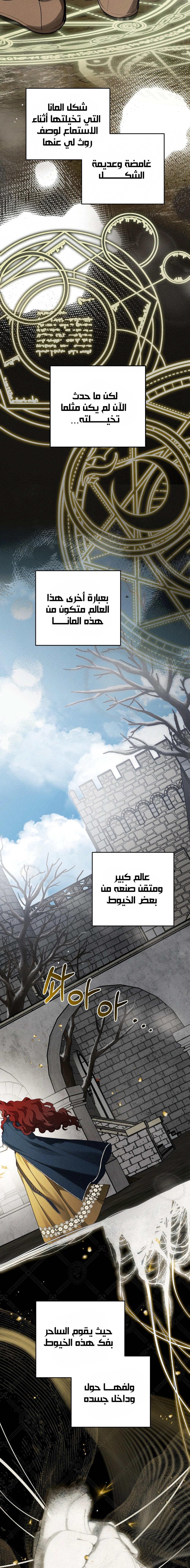 Read Under the oak tree AR Manga Online