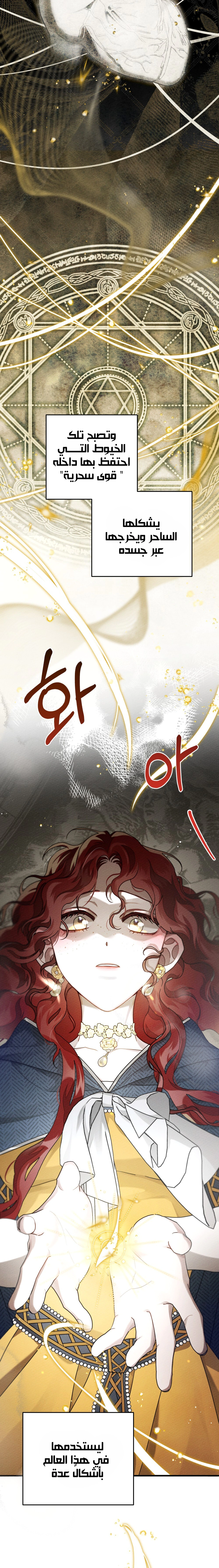 Read Under the oak tree AR Manga Online