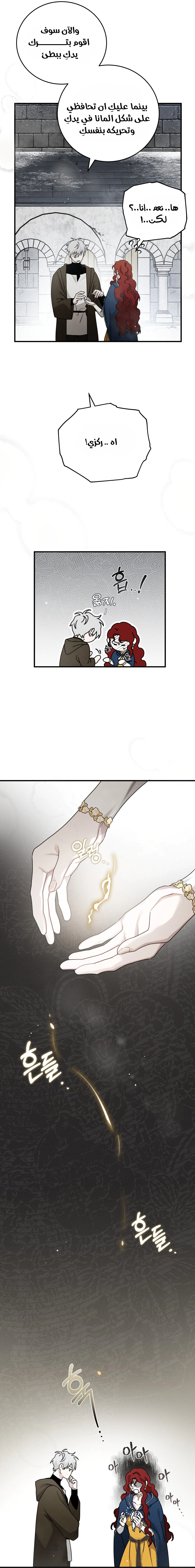 Read Under the oak tree AR Manga Online
