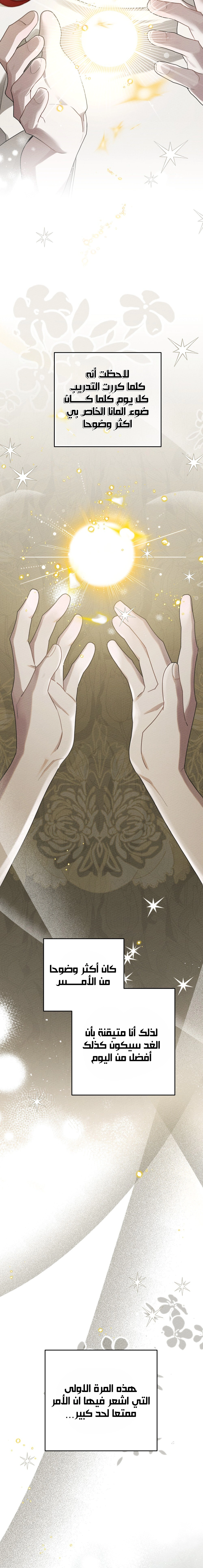 Read Under the oak tree AR Manga Online