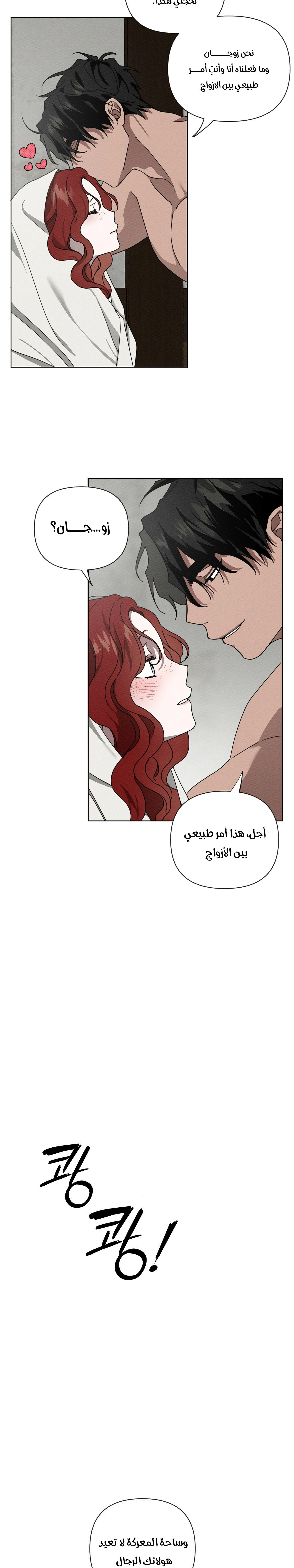 Read Under the oak tree AR Manga Online