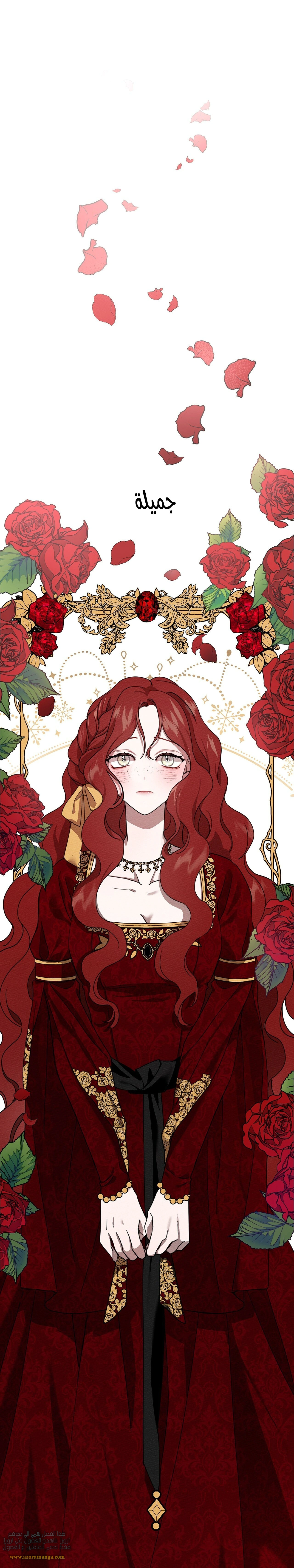 Read Under the oak tree AR Manga Online