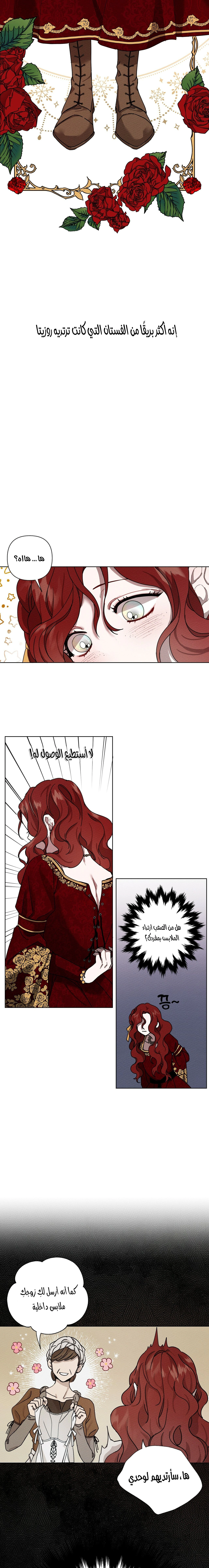 Read Under the oak tree AR Manga Online