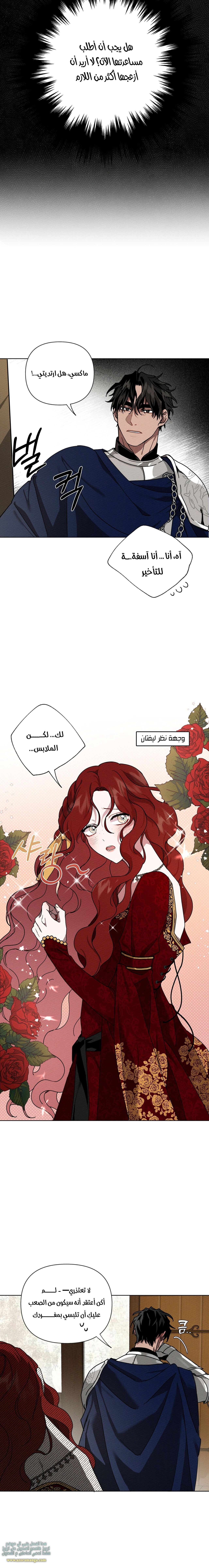 Read Under the oak tree AR Manga Online
