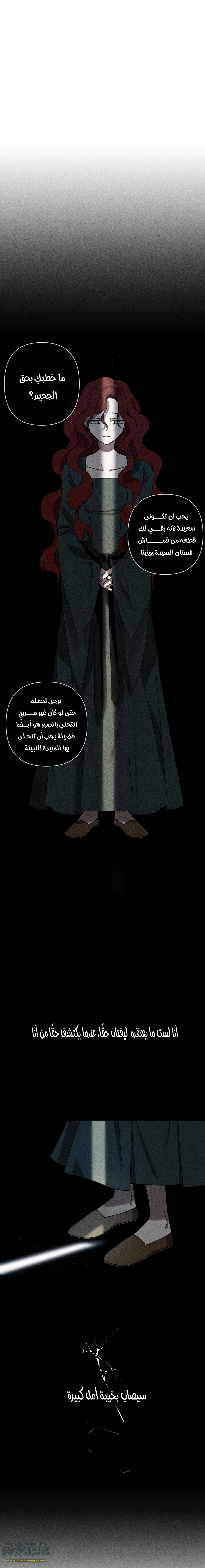 Read Under the oak tree AR Manga Online