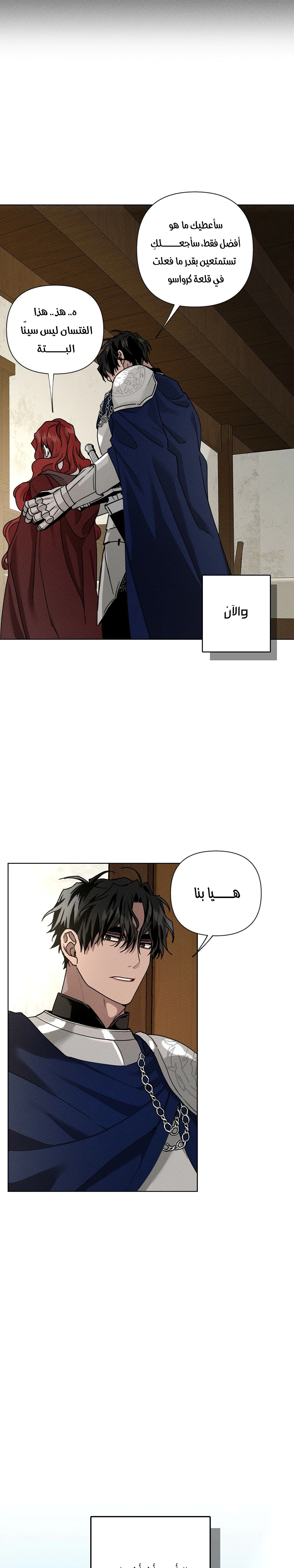 Read Under the oak tree AR Manga Online