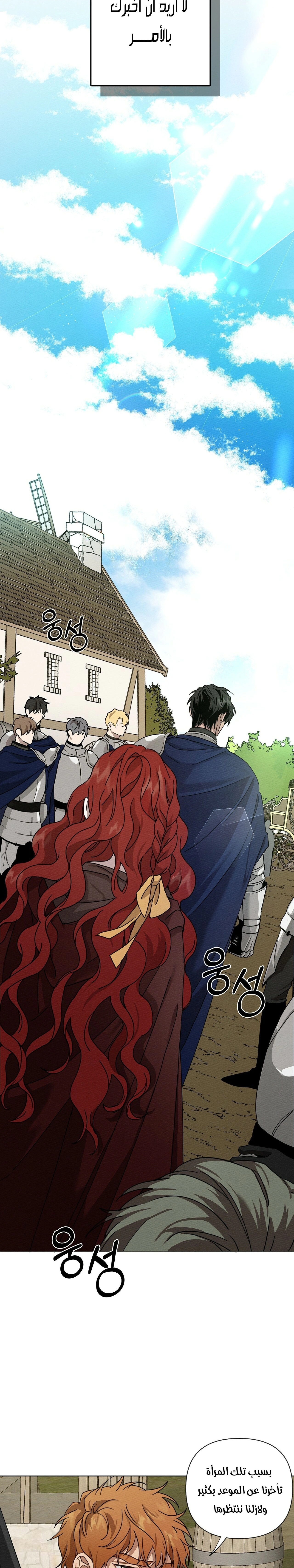 Read Under the oak tree AR Manga Online