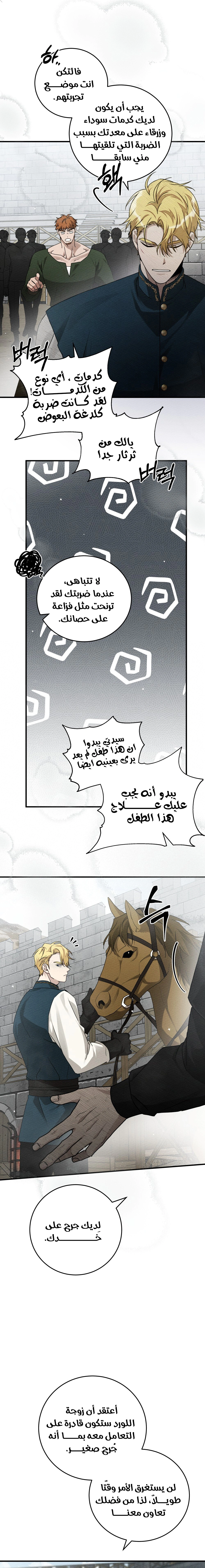 Read Under the oak tree AR Manga Online