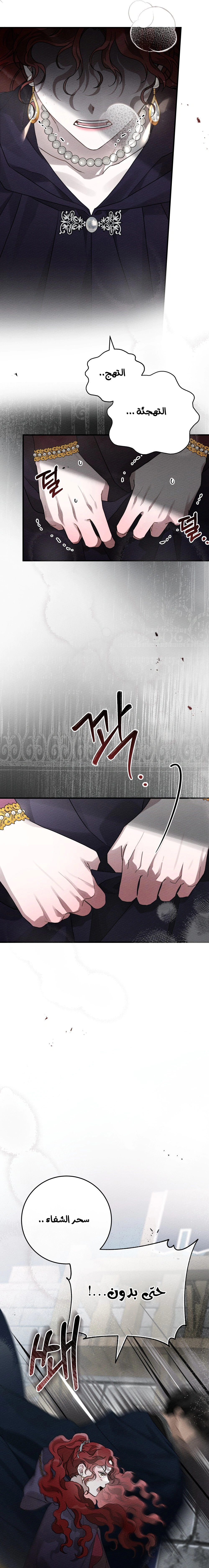 Read Under the oak tree AR Manga Online
