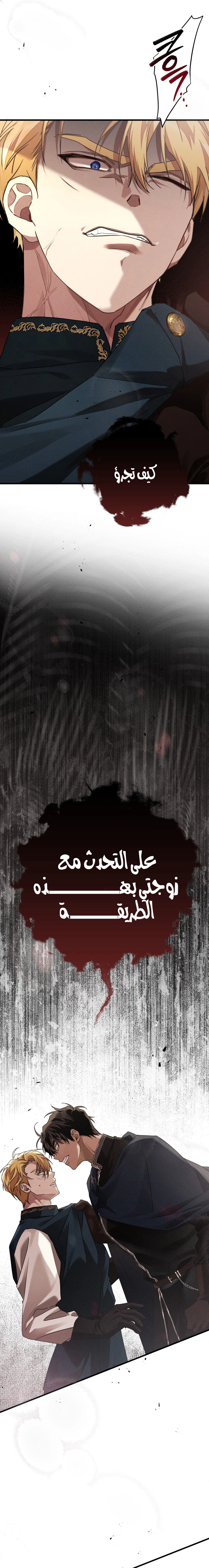 Read Under the oak tree AR Manga Online