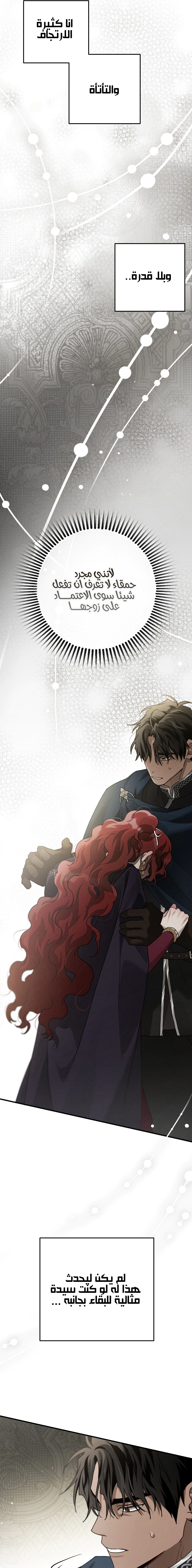 Read Under the oak tree AR Manga Online