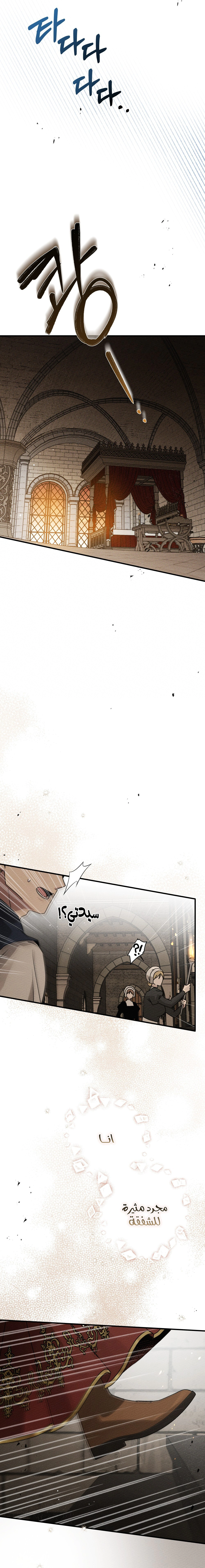 Read Under the oak tree AR Manga Online