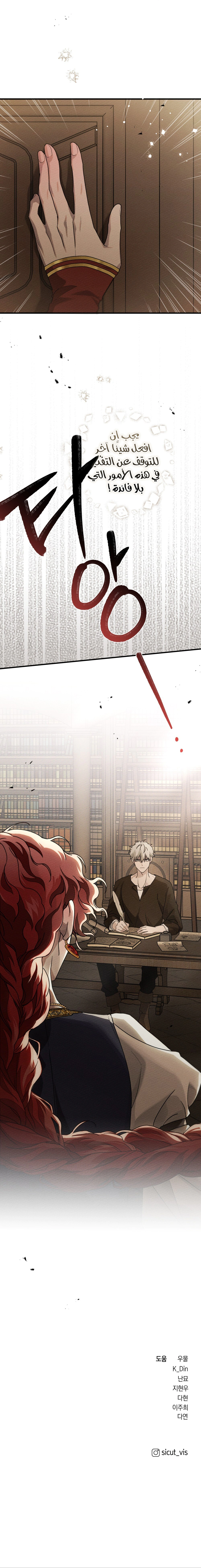 Read Under the oak tree AR Manga Online