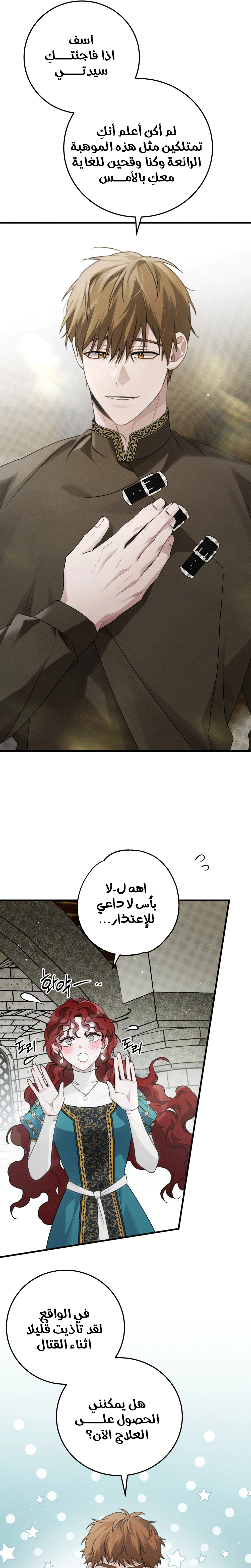 Read Under the oak tree AR Manga Online