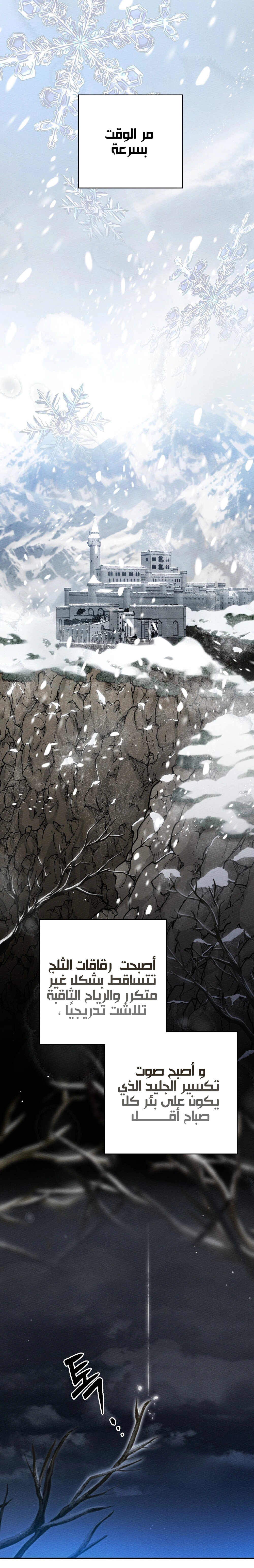 Read Under the oak tree AR Manga Online