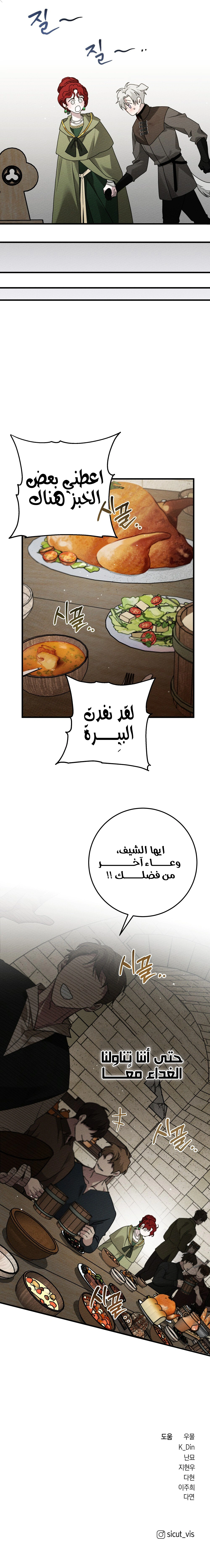 Read Under the oak tree AR Manga Online