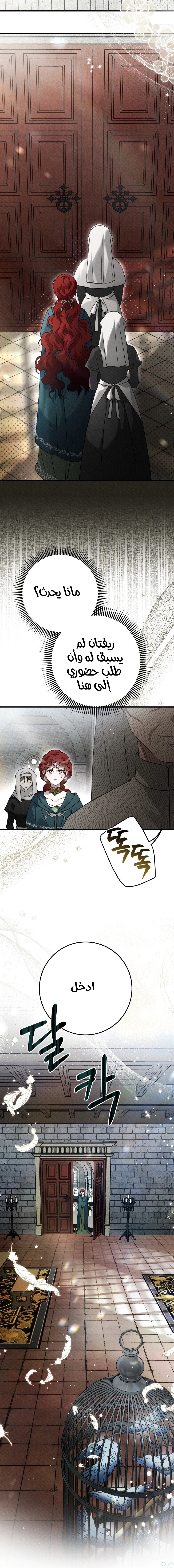 Read Under the oak tree AR Manga Online