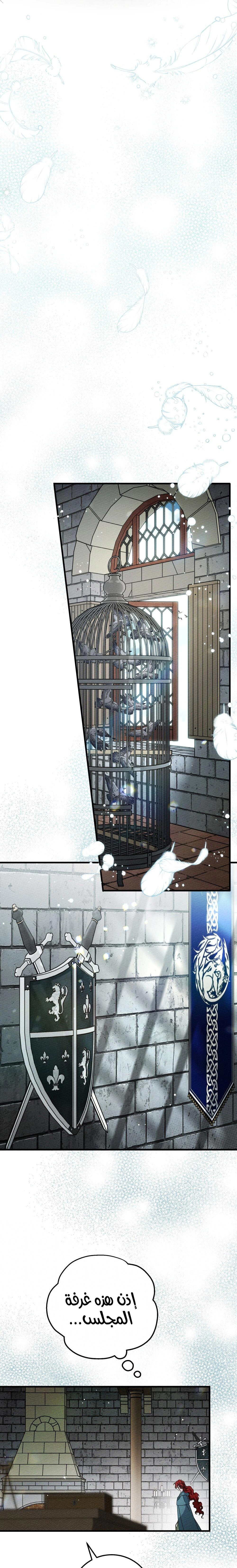 Read Under the oak tree AR Manga Online