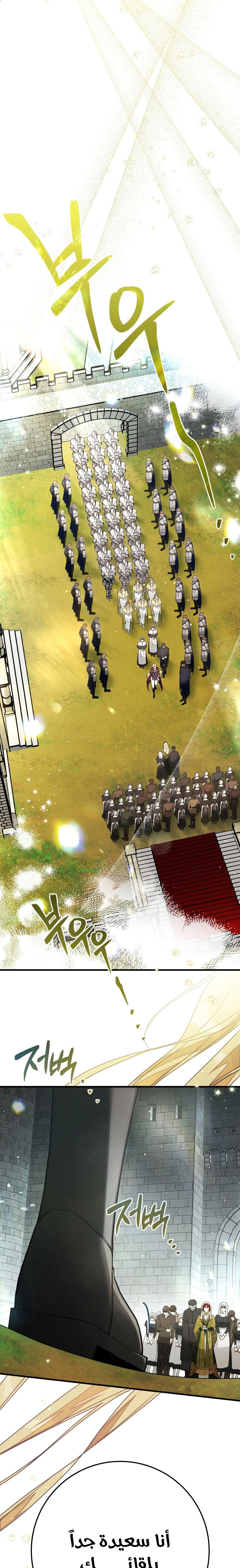 Read Under the oak tree AR Manga Online