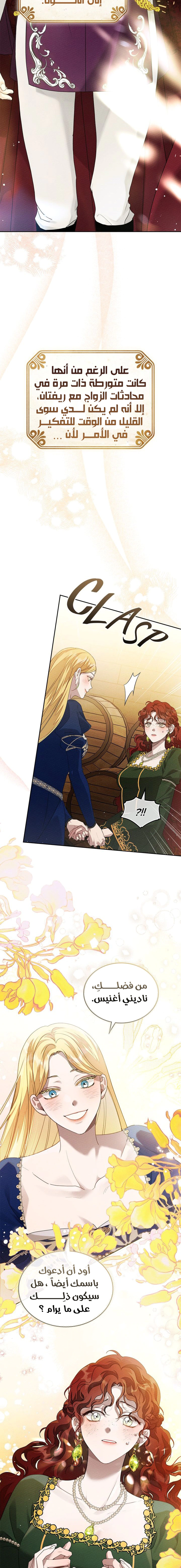 Read Under the oak tree AR Manga Online