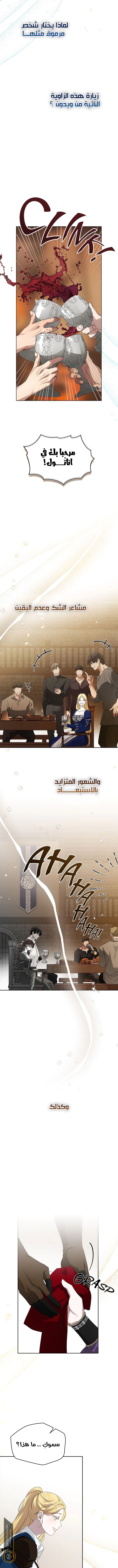 Read Under the oak tree AR Manga Online