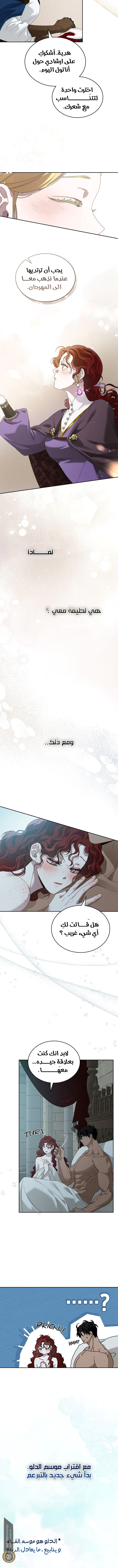 Read Under the oak tree AR Manga Online