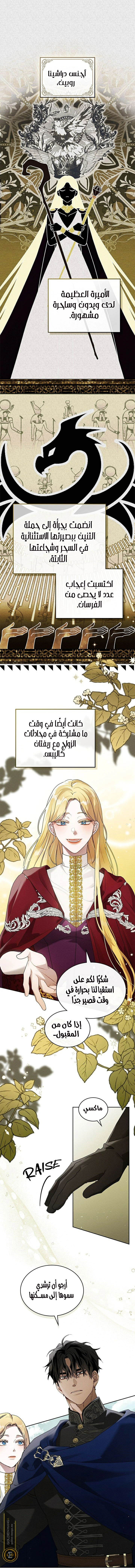 Read Under the oak tree AR Manga Online