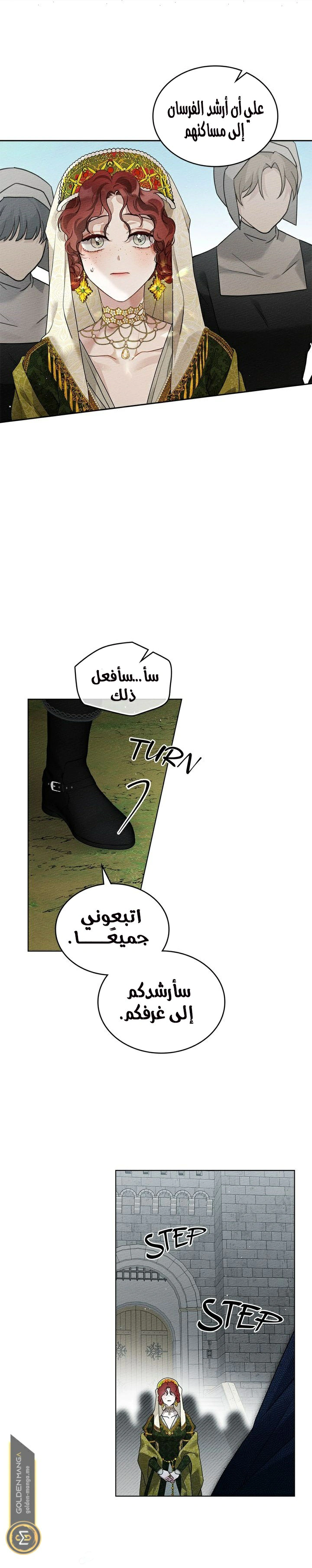 Read Under the oak tree AR Manga Online