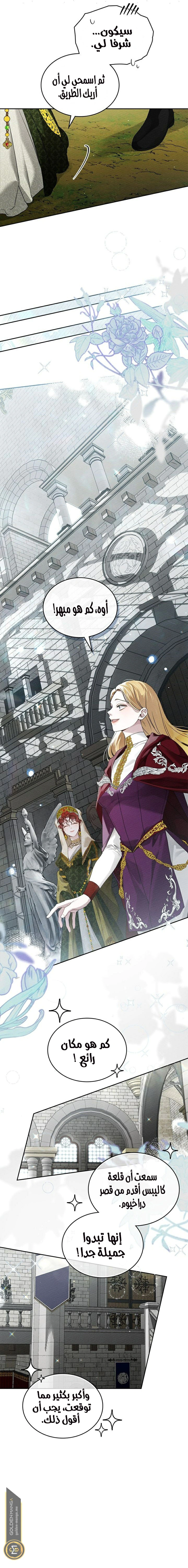 Read Under the oak tree AR Manga Online