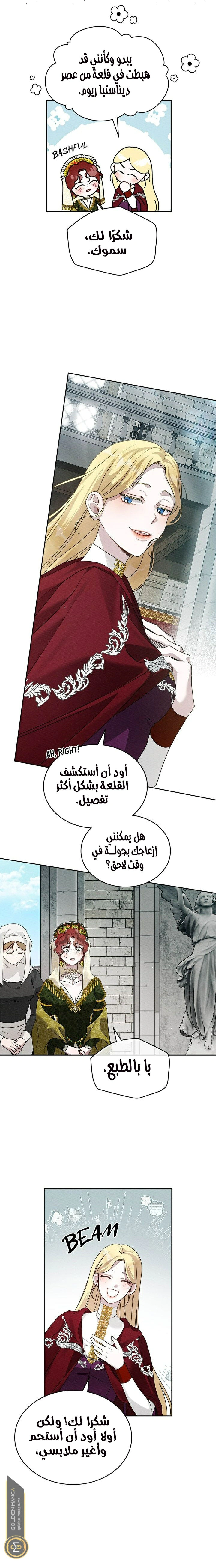 Read Under the oak tree AR Manga Online