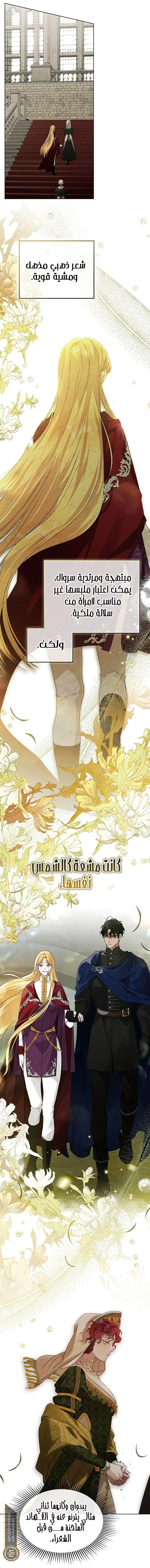 Read Under the oak tree AR Manga Online