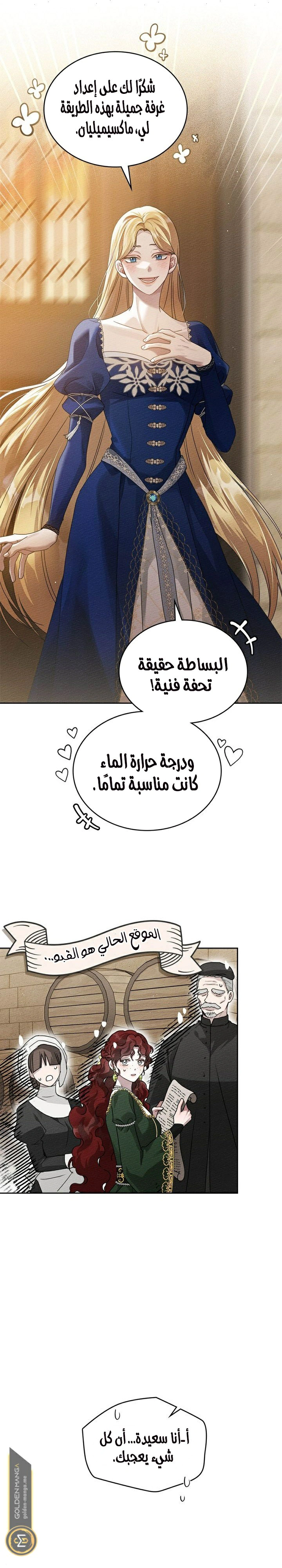 Read Under the oak tree AR Manga Online