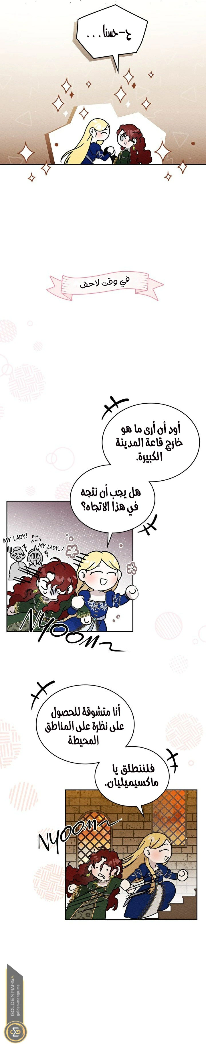 Read Under the oak tree AR Manga Online