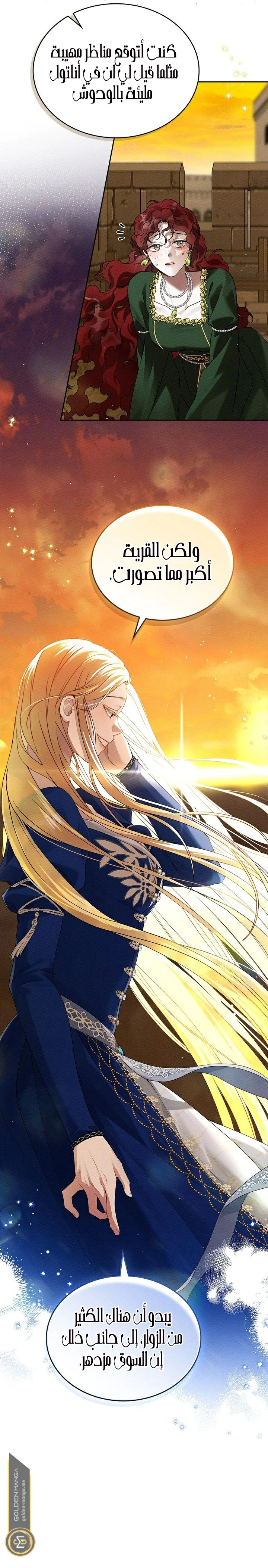Read Under the oak tree AR Manga Online