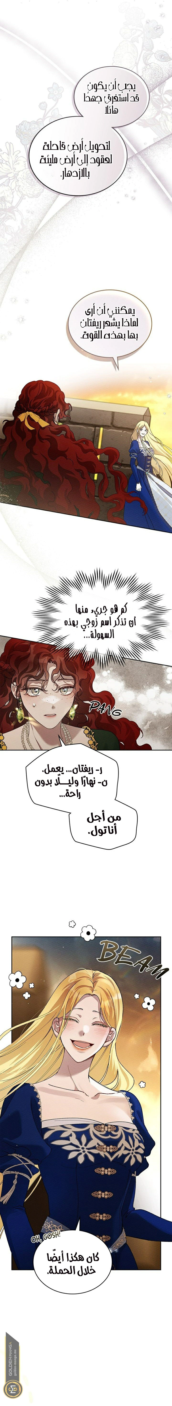 Read Under the oak tree AR Manga Online