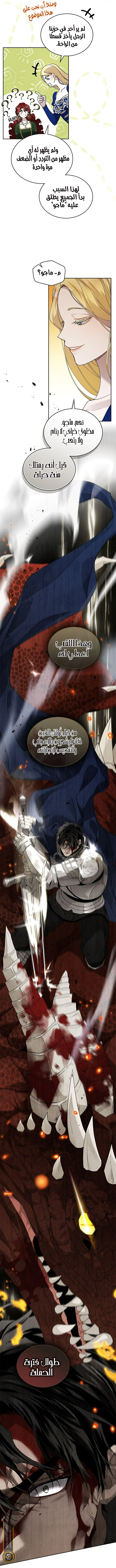 Read Under the oak tree AR Manga Online