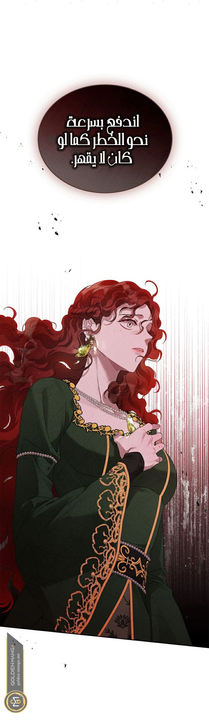 Read Under the oak tree AR Manga Online