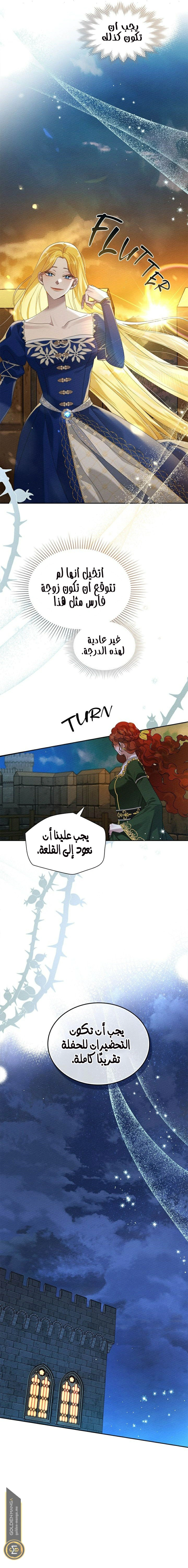 Read Under the oak tree AR Manga Online