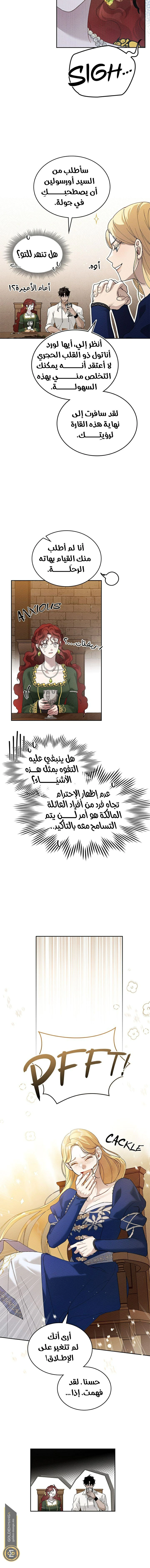 Read Under the oak tree AR Manga Online