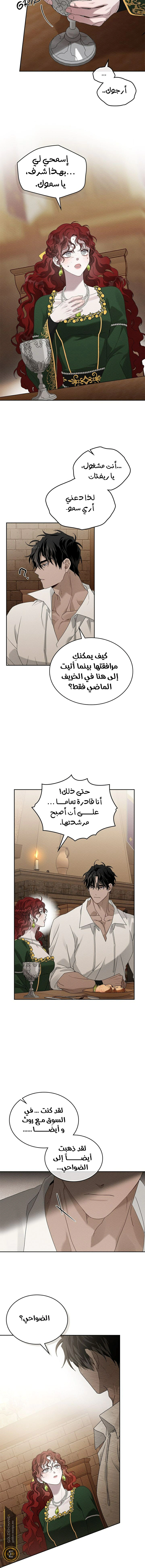 Read Under the oak tree AR Manga Online