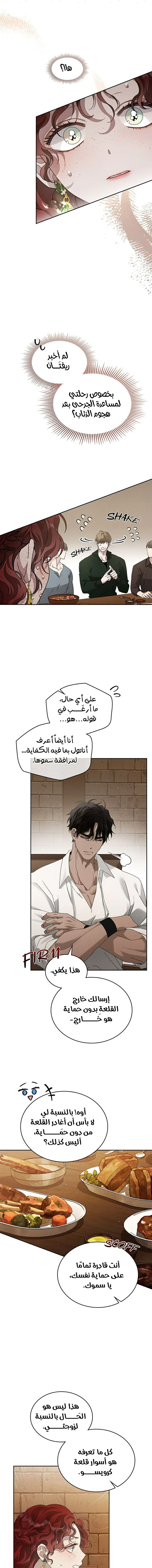 Read Under the oak tree AR Manga Online