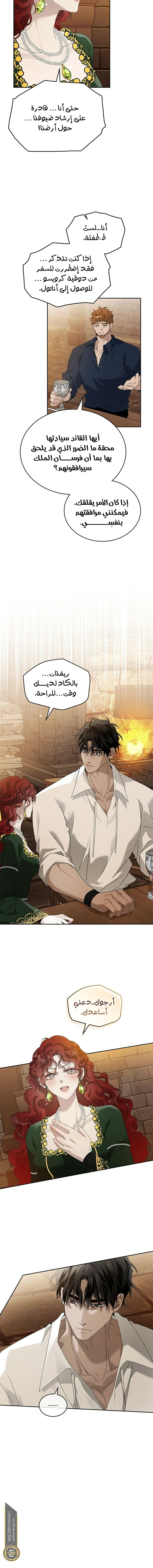 Read Under the oak tree AR Manga Online