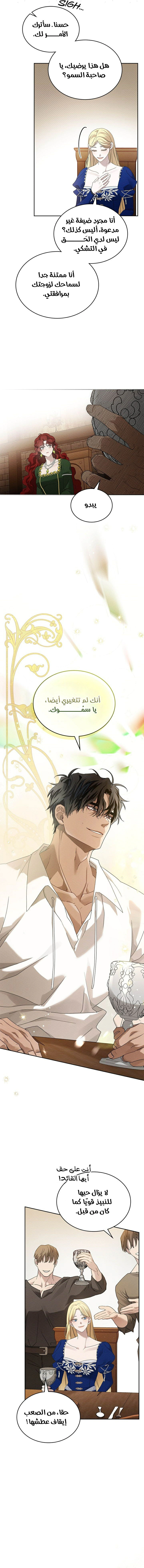 Read Under the oak tree AR Manga Online