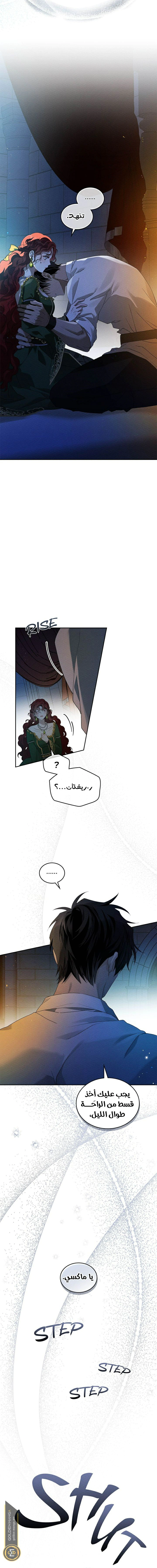 Read Under the oak tree AR Manga Online