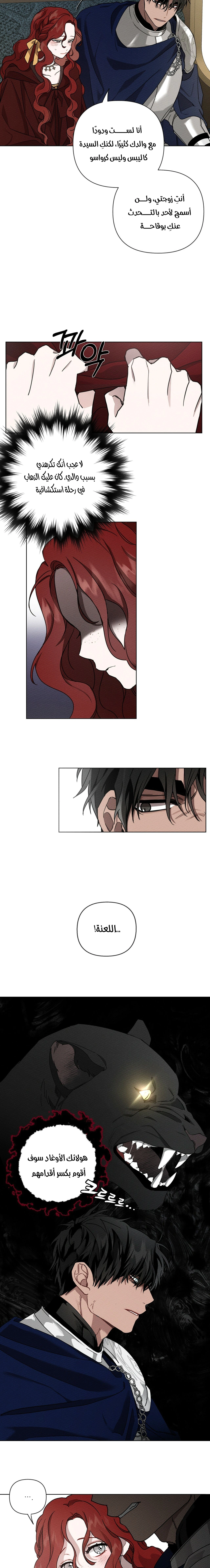 Read Under the oak tree AR Manga Online