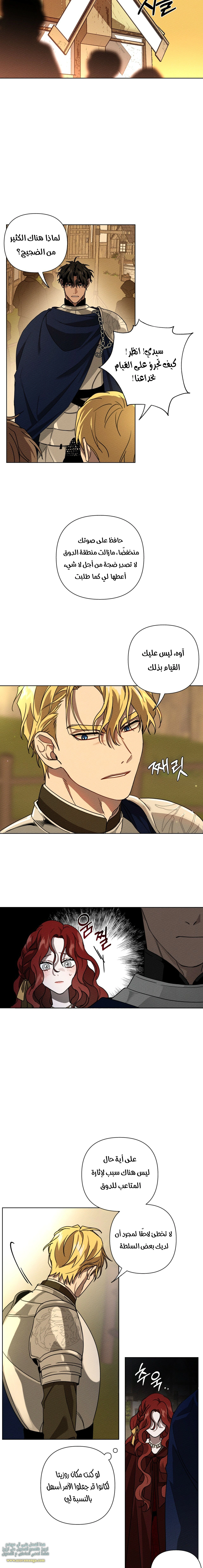 Read Under the oak tree AR Manga Online