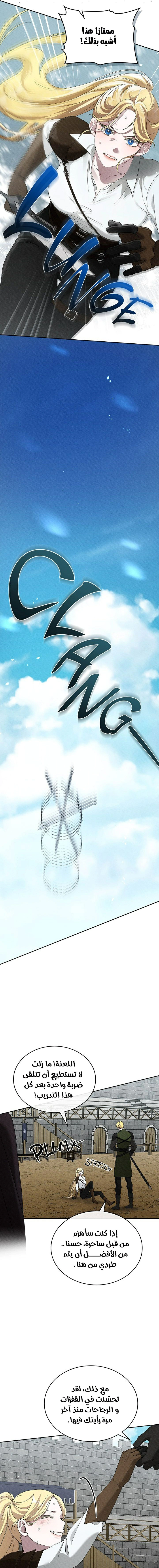 Read Under the oak tree AR Manga Online