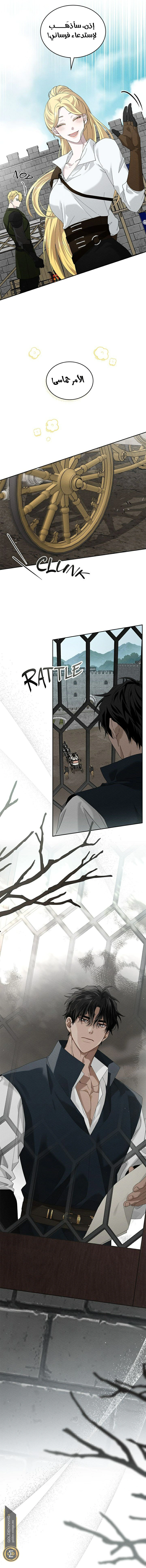 Read Under the oak tree AR Manga Online